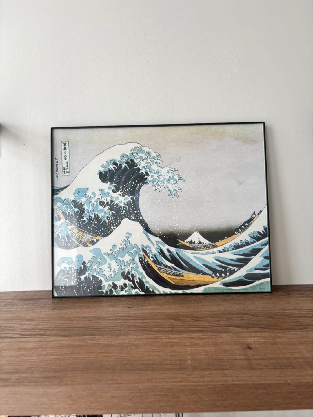 The Great Wave Framed Print 14x11