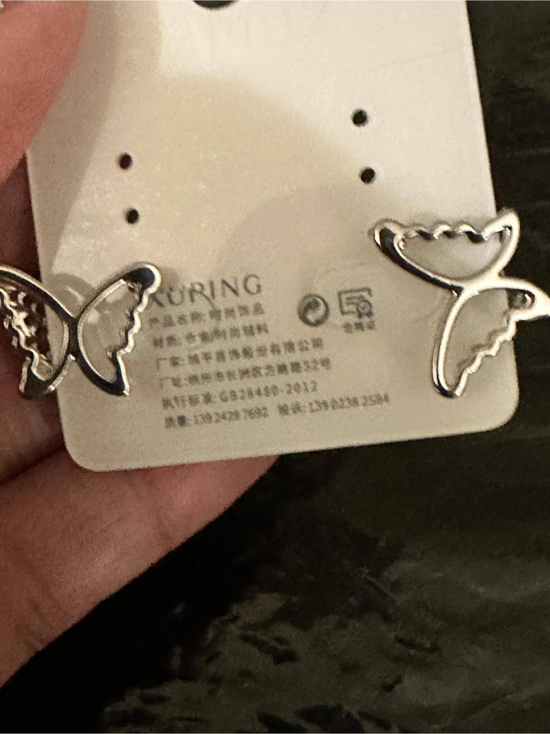 Xuping silver Butterfly Stud Earrings - photo 2