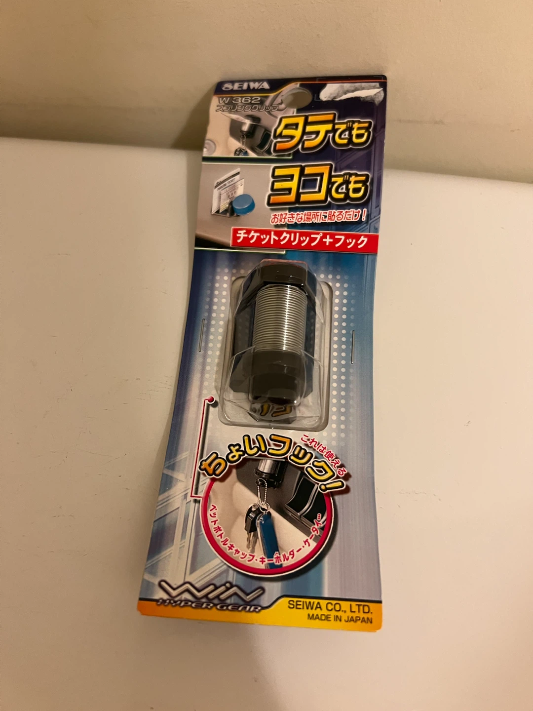 SEIWA W362 Spring Clip and Hook for Car