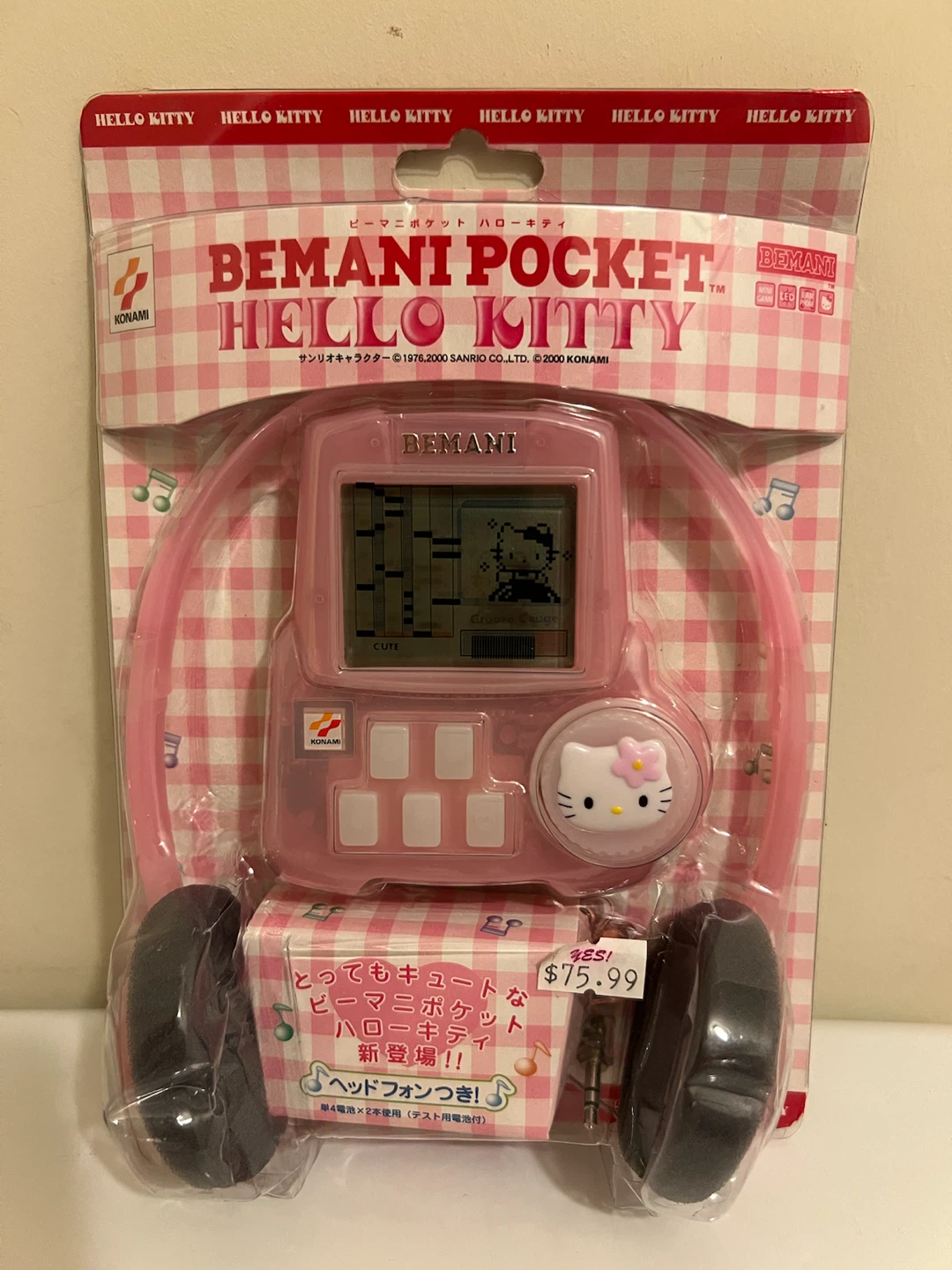 Bemani Pocket Hello Kitty DJ Game