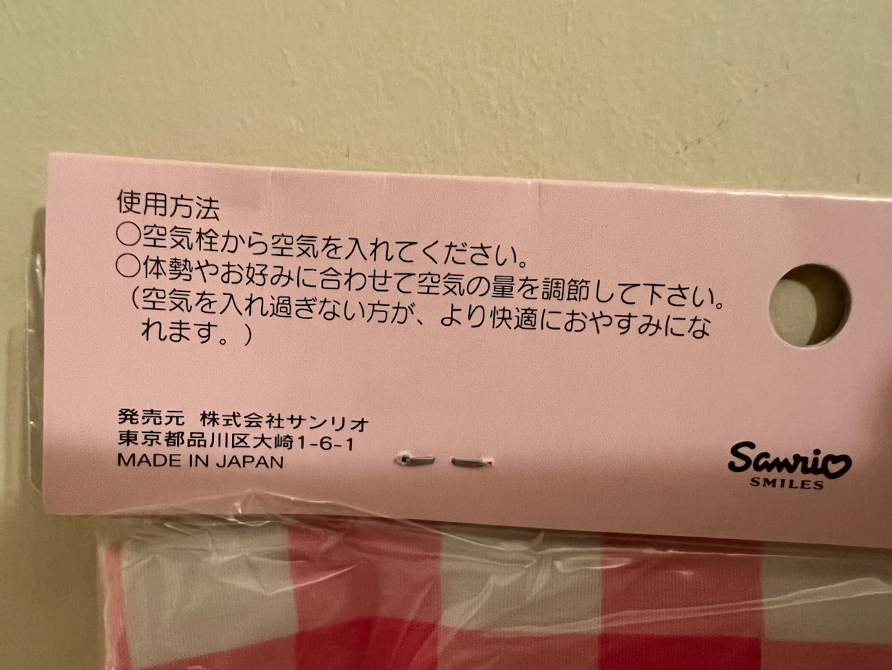 Sanrio Hello Kitty Inflatable Pillow - photo 3