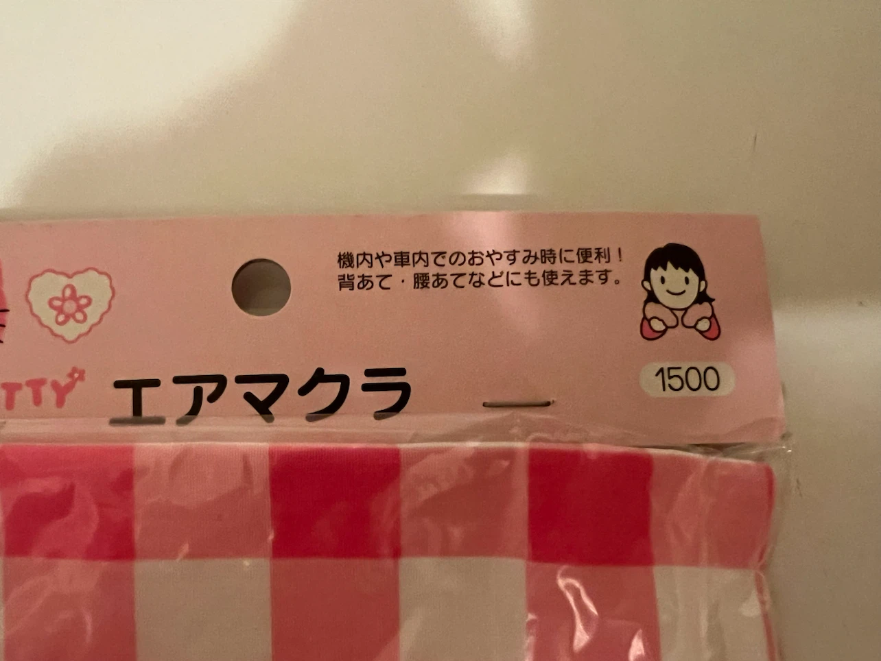Sanrio Hello Kitty Inflatable Pillow - photo 4