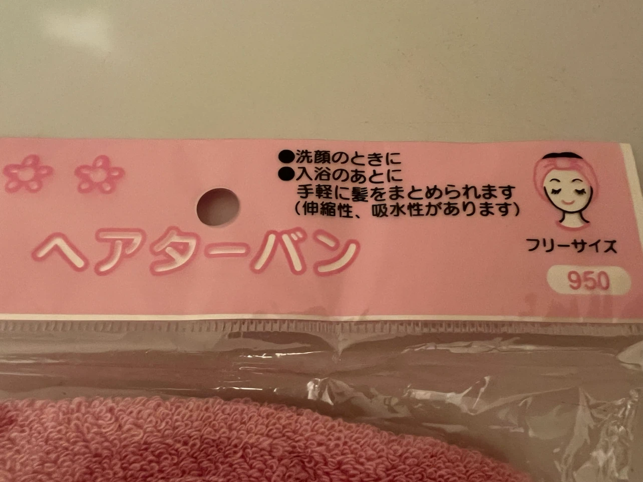 Hello Kitty Pink Hair Turban - photo 4