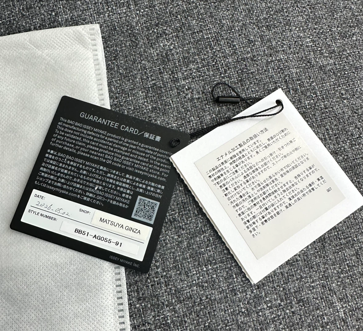 Brand NEW - BAO BAO Issey Miyake Silver Pouch - photo 4