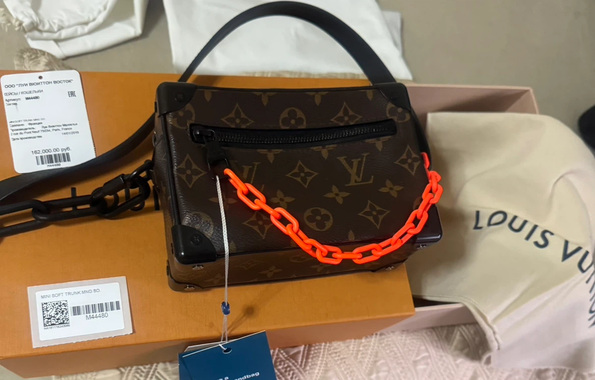 Louis Vuitton VIRGIL ABLOH “Solar Ray” Monogram Soft Trunk Bag