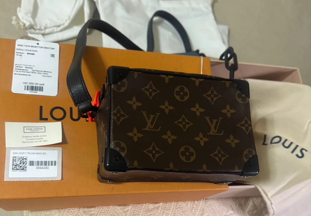 Louis Vuitton VIRGIL ABLOH “Solar Ray” Monogram Soft Trunk Bag - photo 5