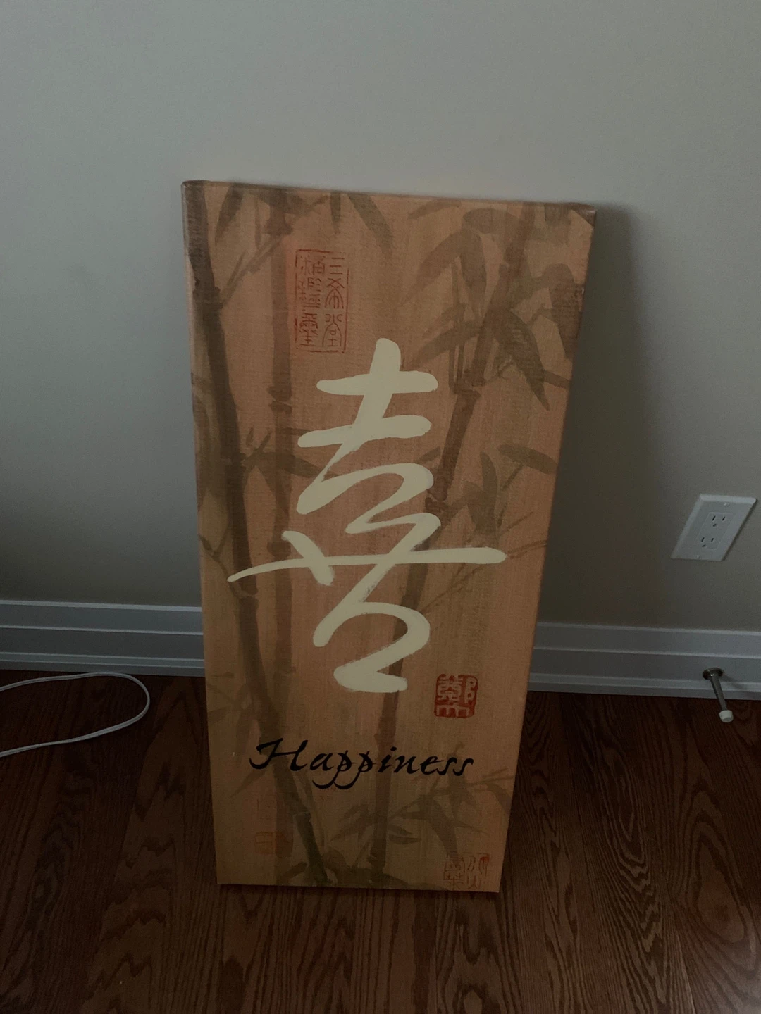 Happiness Bamboo Canvas Wall Art