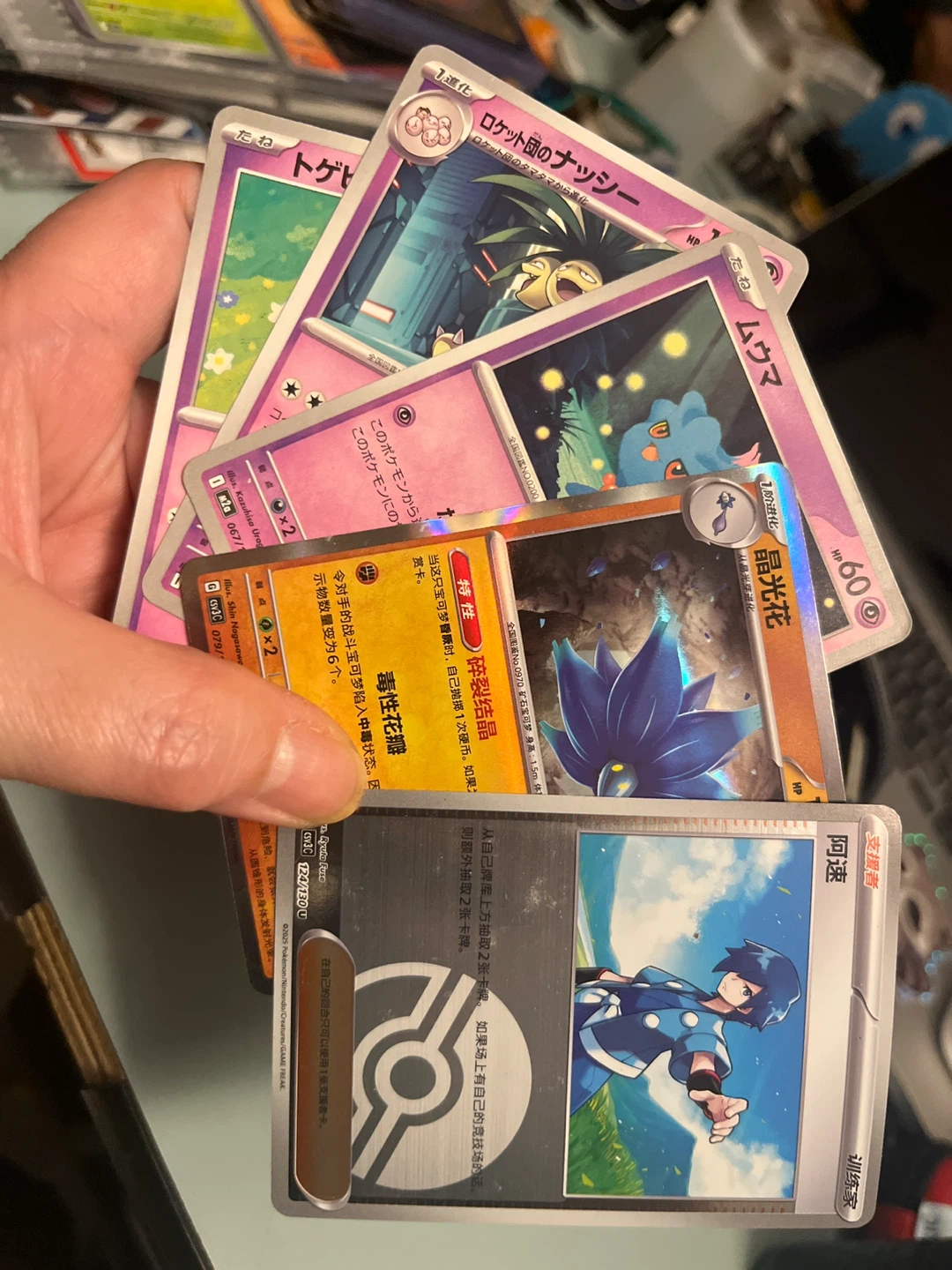 Japanese Pokemon Cards whole lot of them - photo 3