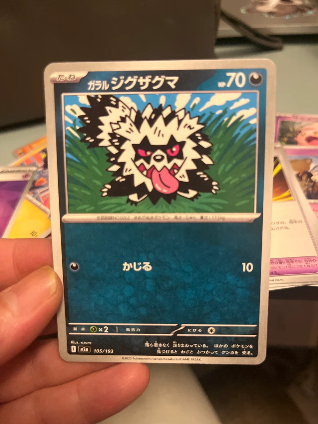 Japanese Pokemon Cards whole lot of them - photo 2