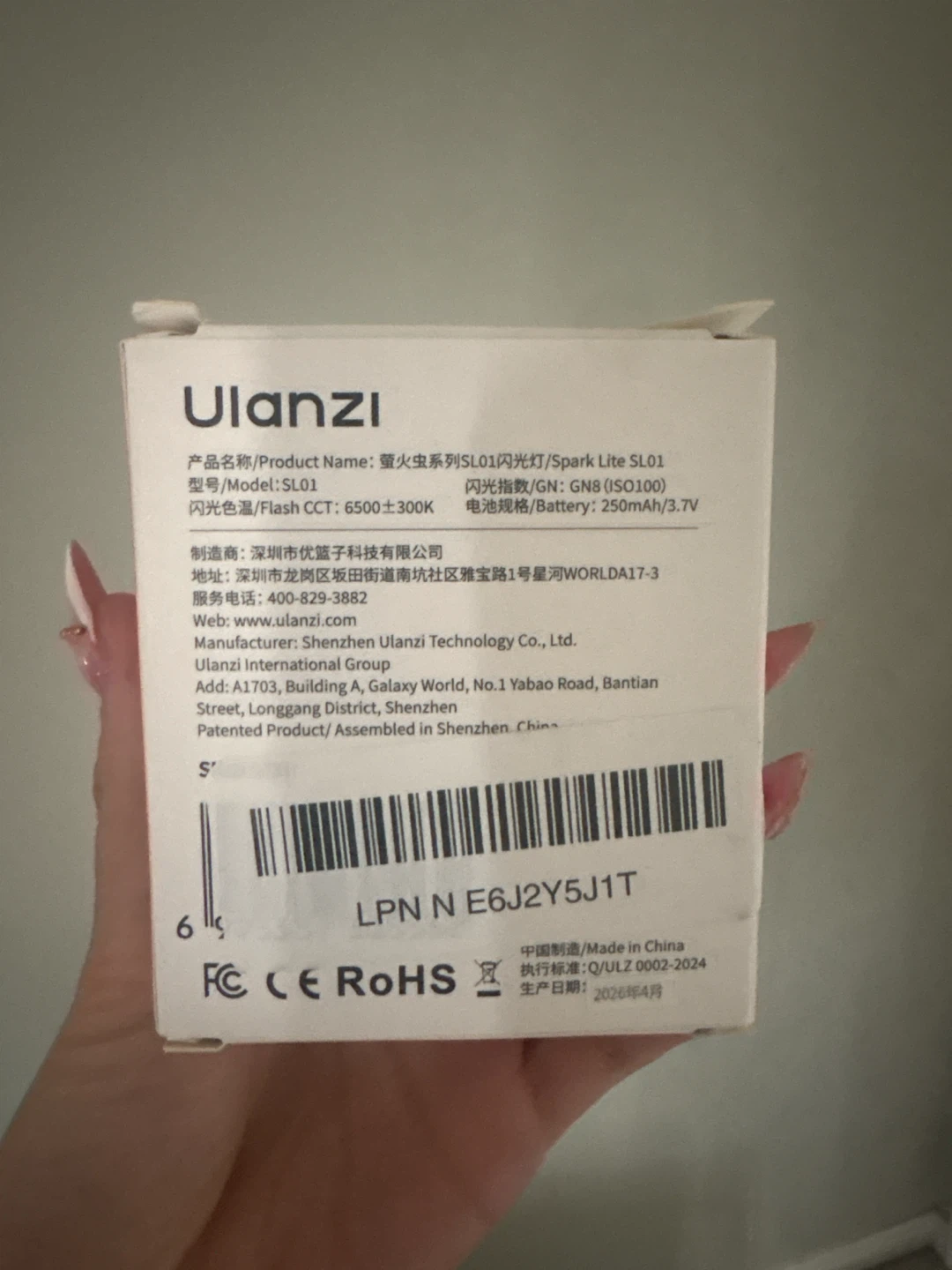 Ulanzi Spark Lite SL01 Flash - photo 2