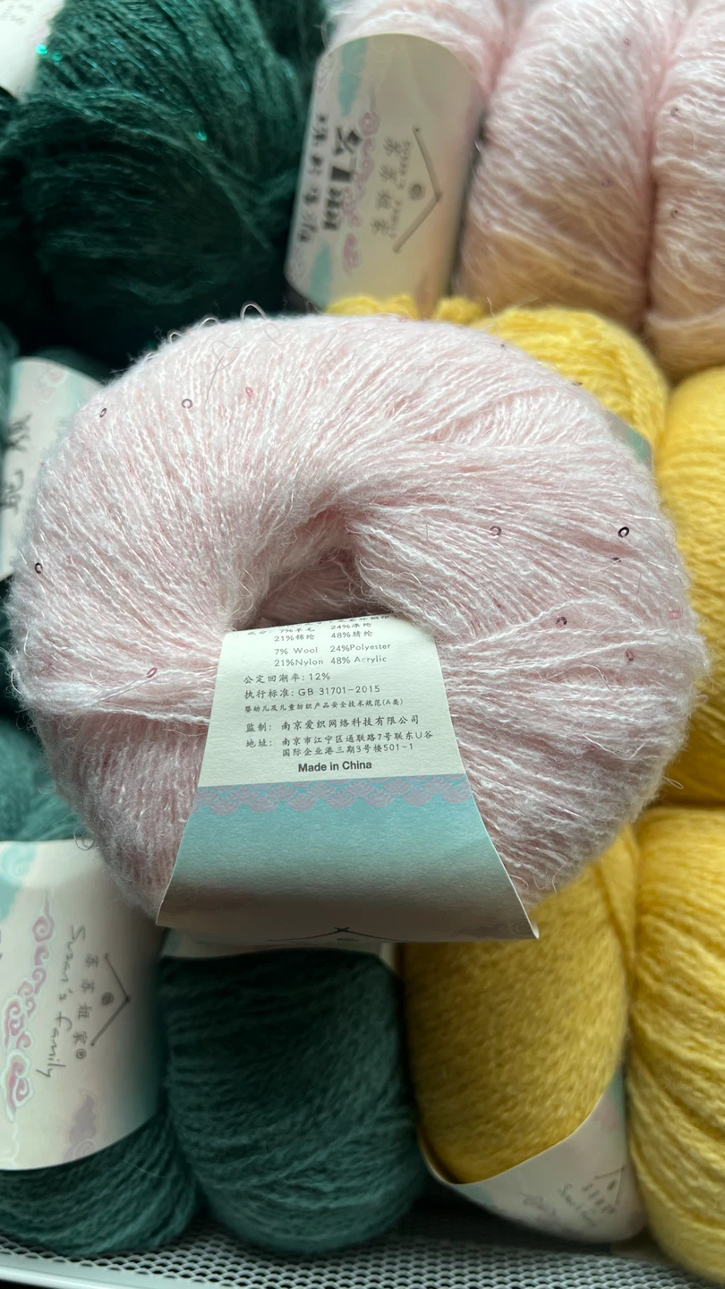 Mixed Alpaca/wool/shimmer Bundle | Total 733g - photo 4
