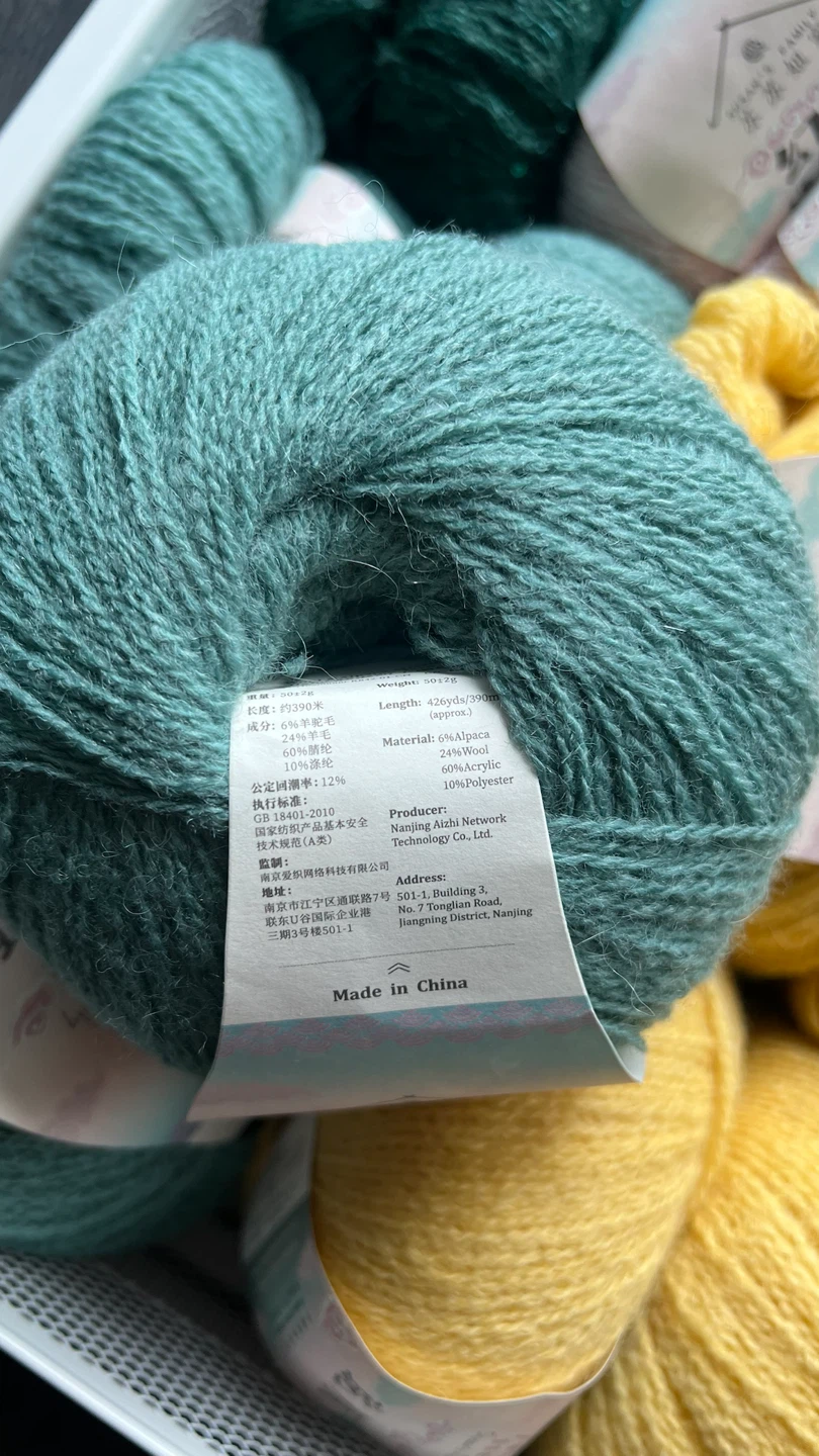 Mixed Alpaca/wool/shimmer Bundle | Total 733g - photo 5