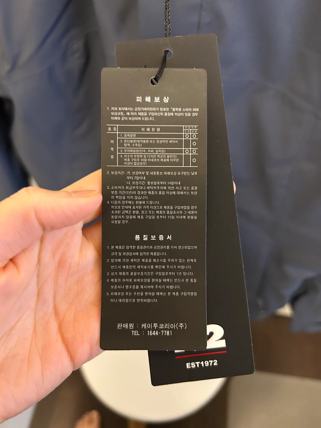 Women K2 (Korean brand) Mac Jacket - photo 5
