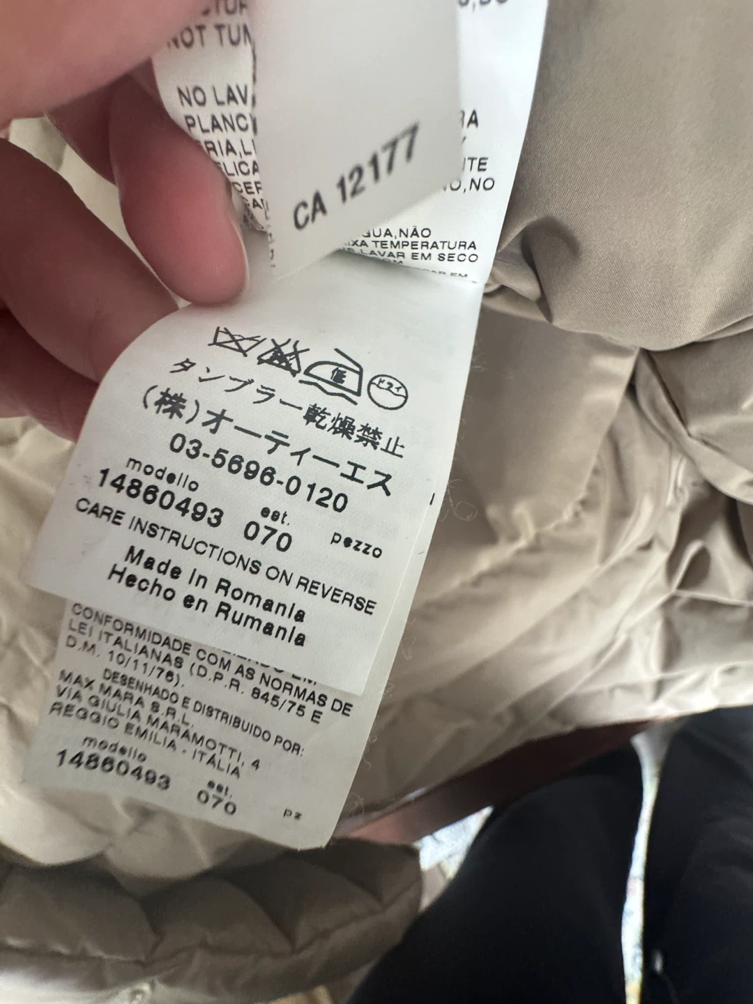 Max Mara Rainwear Goose Down Jacket - photo 3