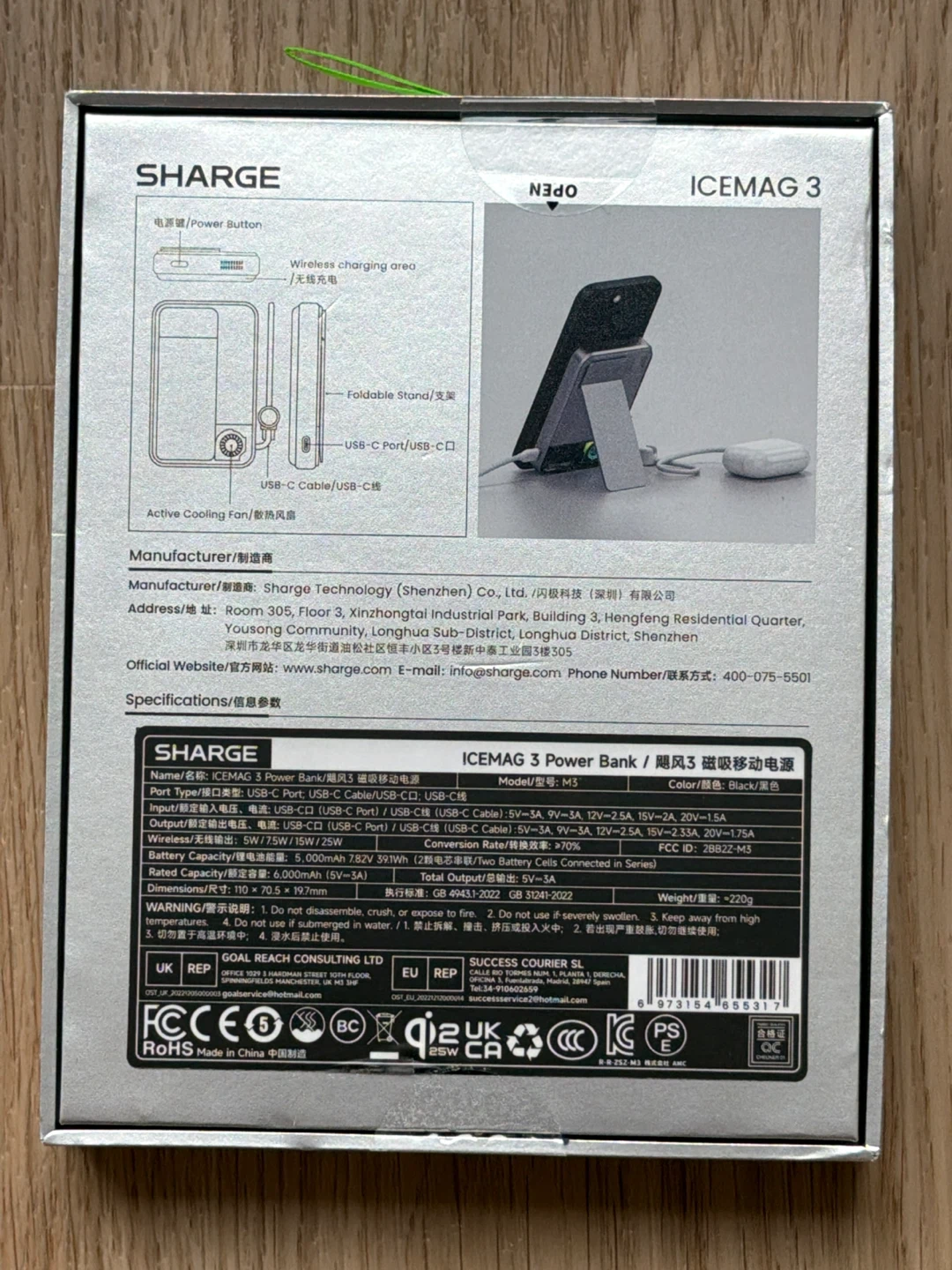 SHARGE ICEMAG 3 Power Bank - photo 2