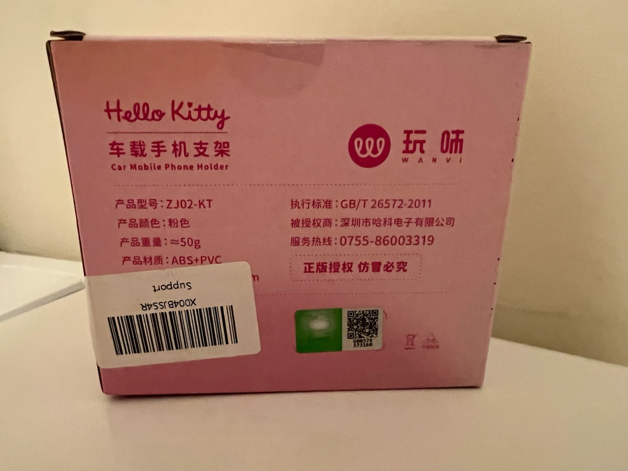 Hello Kitty Car Mobile Phone Holder - photo 2