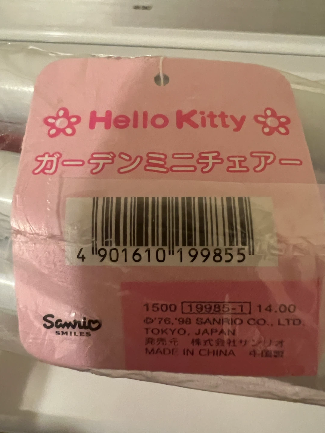 Sanrio Hello Kitty Garden Mini Chair - photo 4