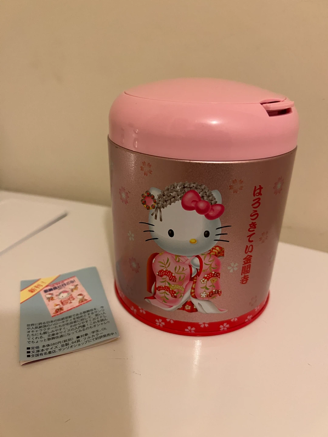 Vintage Sanrio Hello Kitty Metal Storage Tin