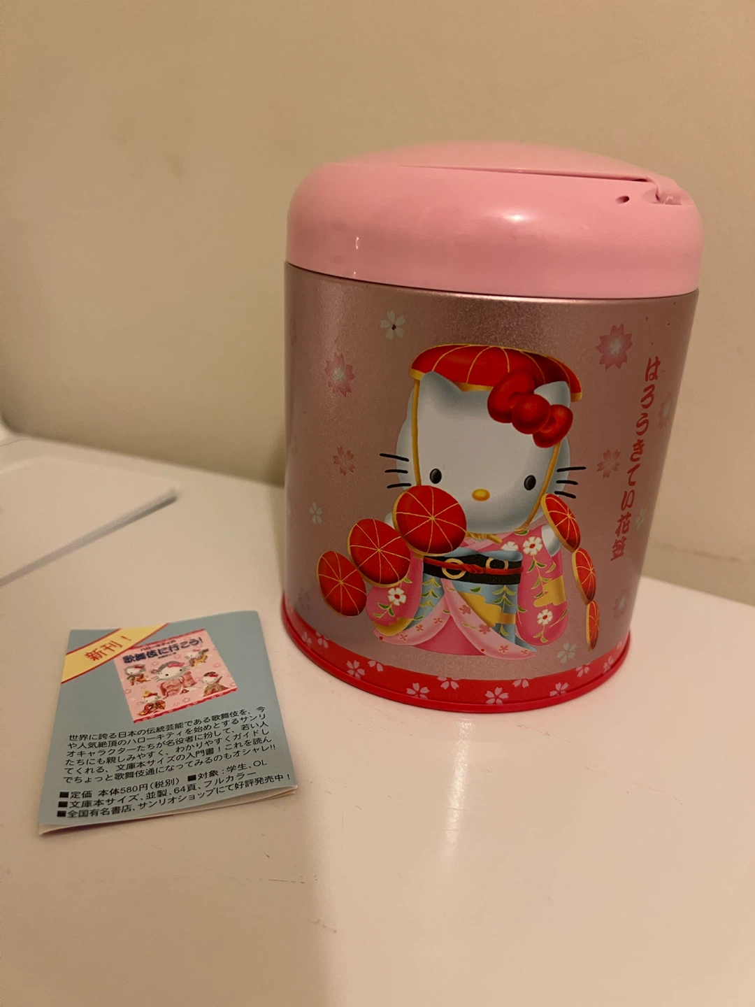 Vintage Sanrio Hello Kitty Metal Storage Tin - photo 2