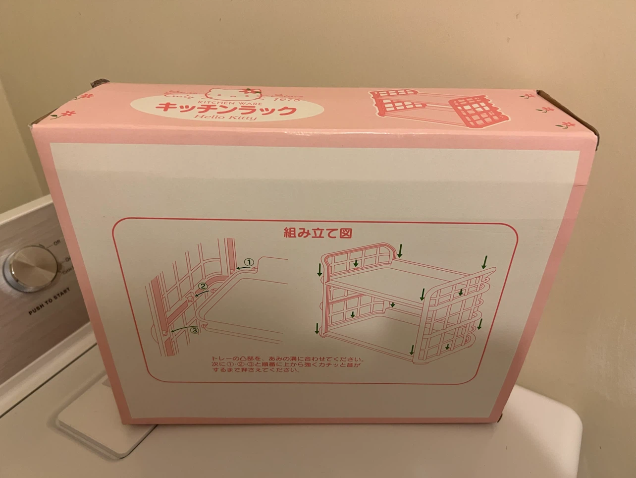 Hello Kitty Kitchen Rack - photo 2