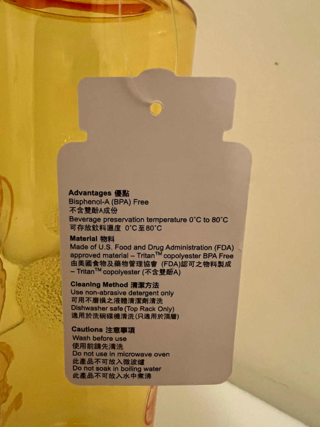 Gudetama Tritan Water Bottle 900ml - photo 3