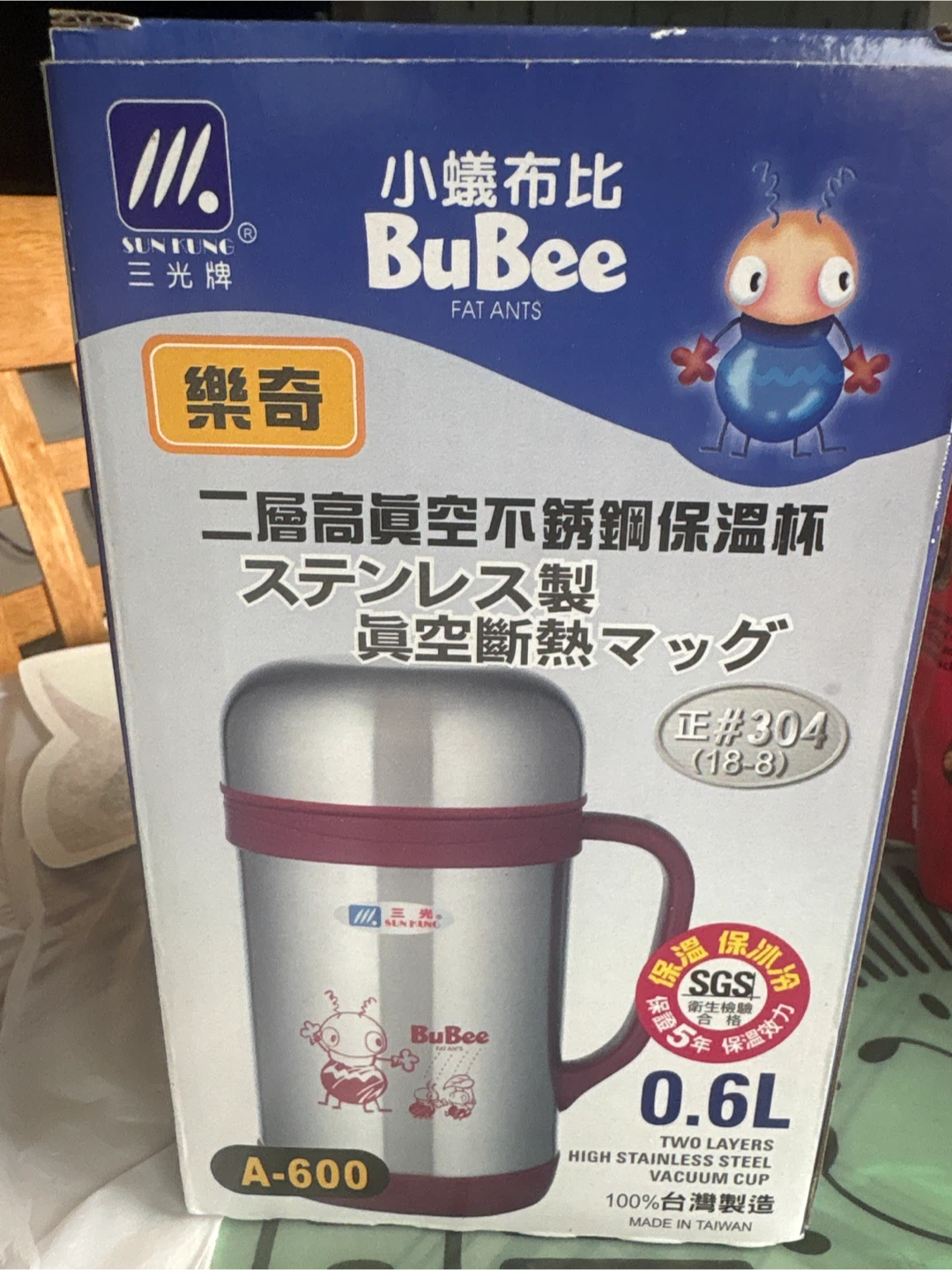 BNIB Sun Kung BuBee Stainless Steel Vacuum Mug 0.6L - photo 2