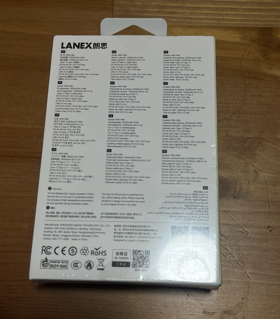 New Lanex 20,000mAh 22.5W Power Bank 3C - photo 2