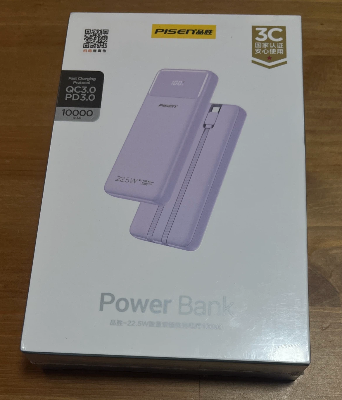 Brand New PISEN 10,000mAh 3C Power Bank