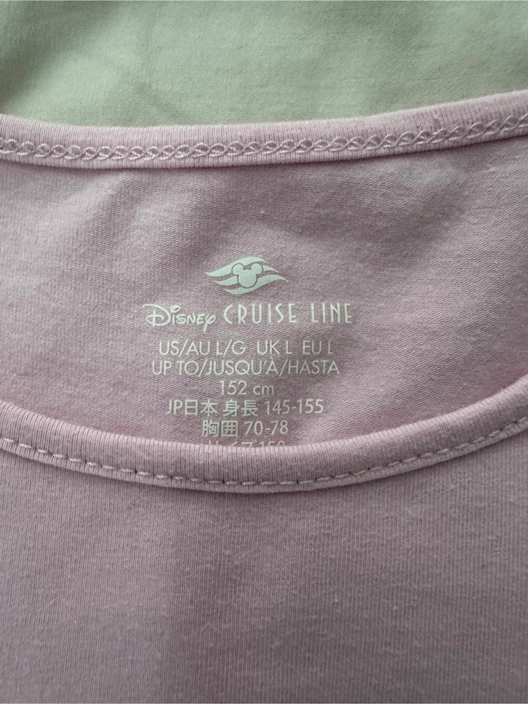 Disney Cruise Line Bibbidi Bobbidi Boutique T-Shirt - photo 2