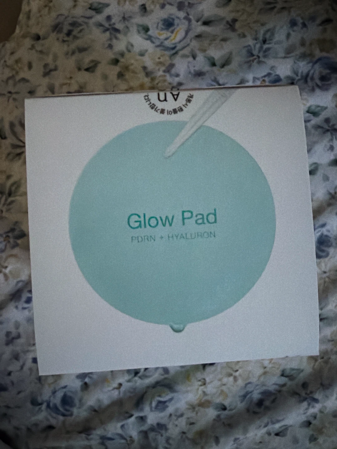 Anua PDRN 100 Hyaluronic Acid Glow Pad - photo 2