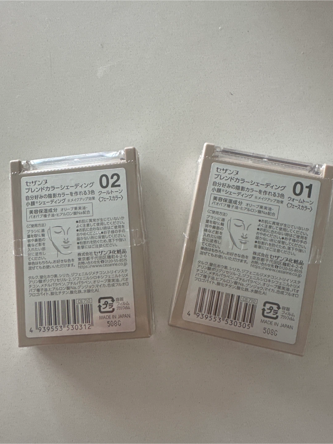 Cezanne Blend Color Shading Palettes (01 & 02) - photo 2