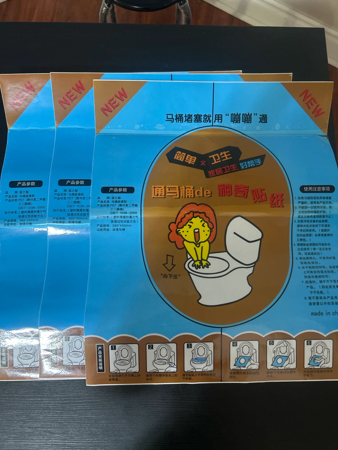 Disposable Toilet Unclogging Stickers (3 pieces)