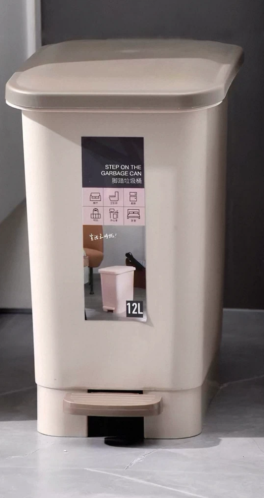 12L Plastic Step-On Garbage Can - photo 3