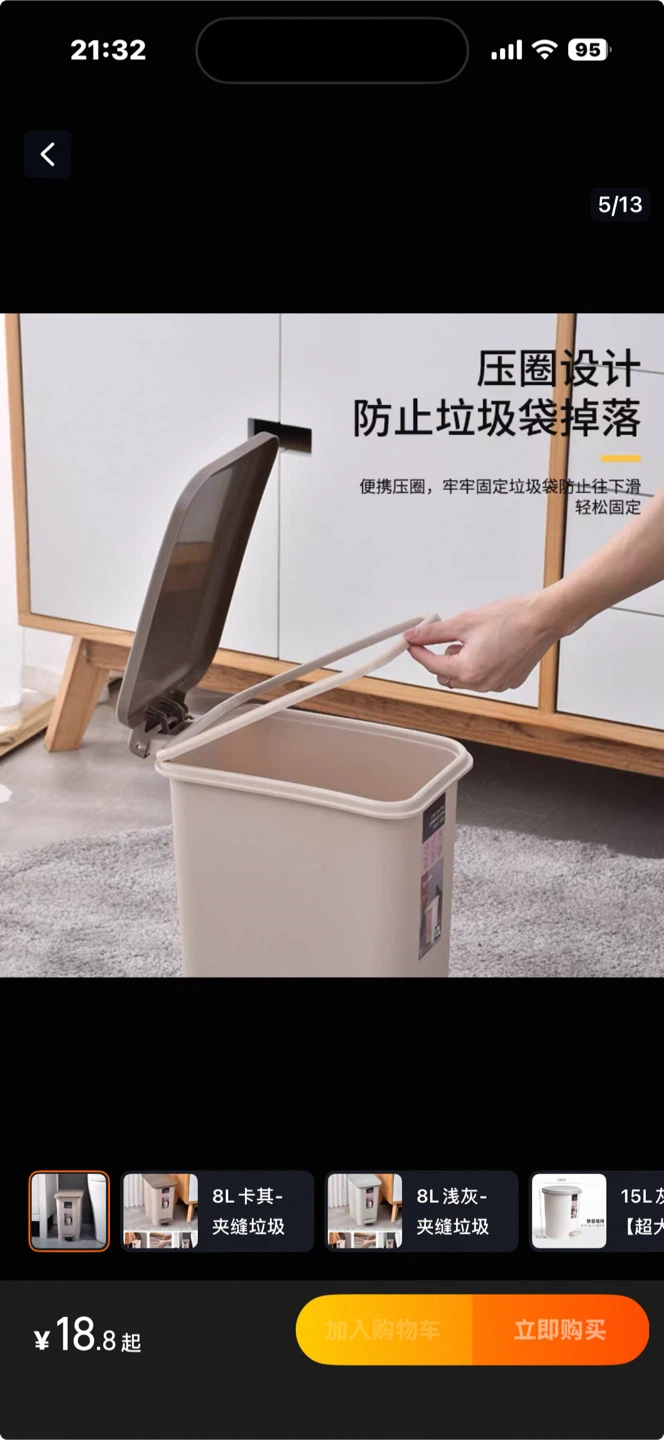 12L Plastic Step-On Garbage Can - photo 4