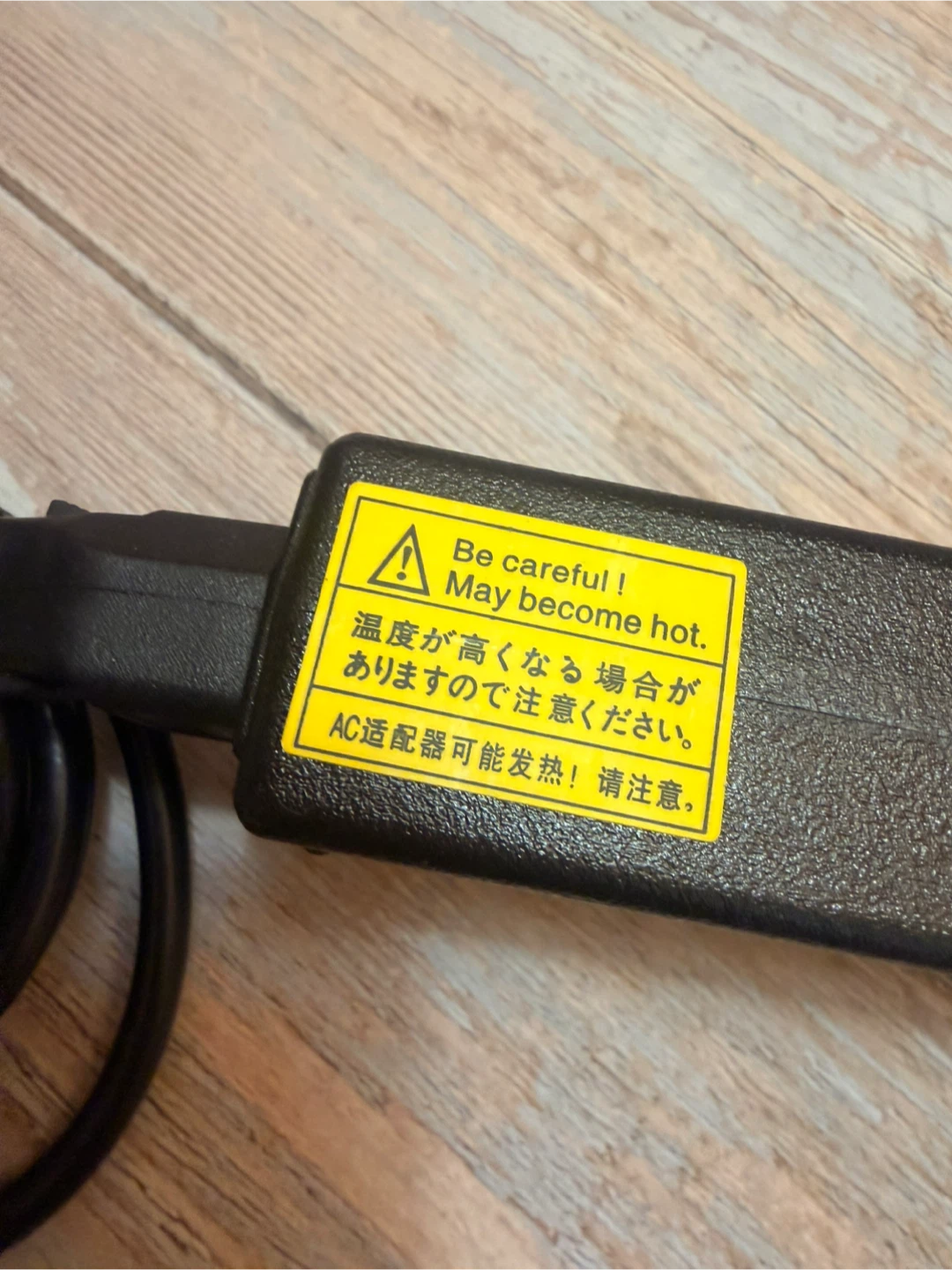 Replacement AC Adapter 75W - photo 5
