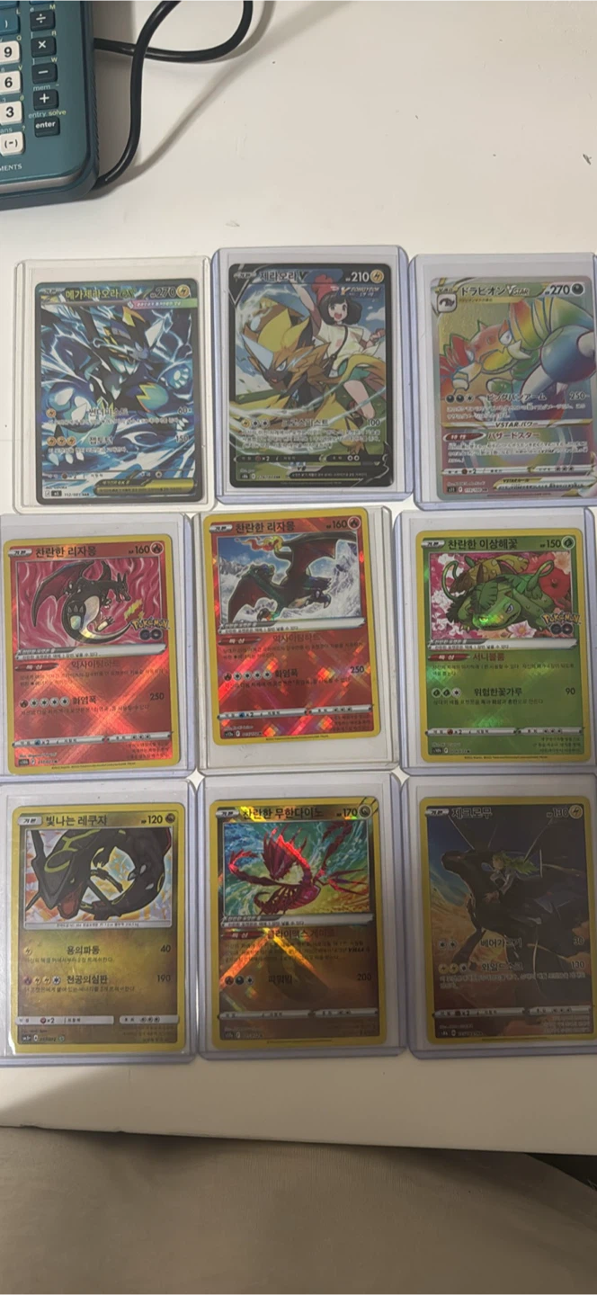 Selling Korean Pokémon cards