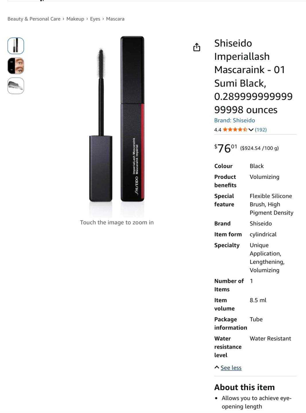 Shiseido ImperialLash MascaraInk 01 Sumi Black
