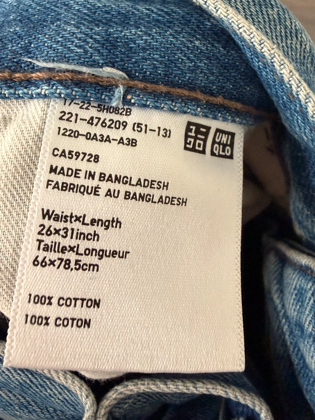 UNIQLO x JW Anderson Straight Jeans - photo 4
