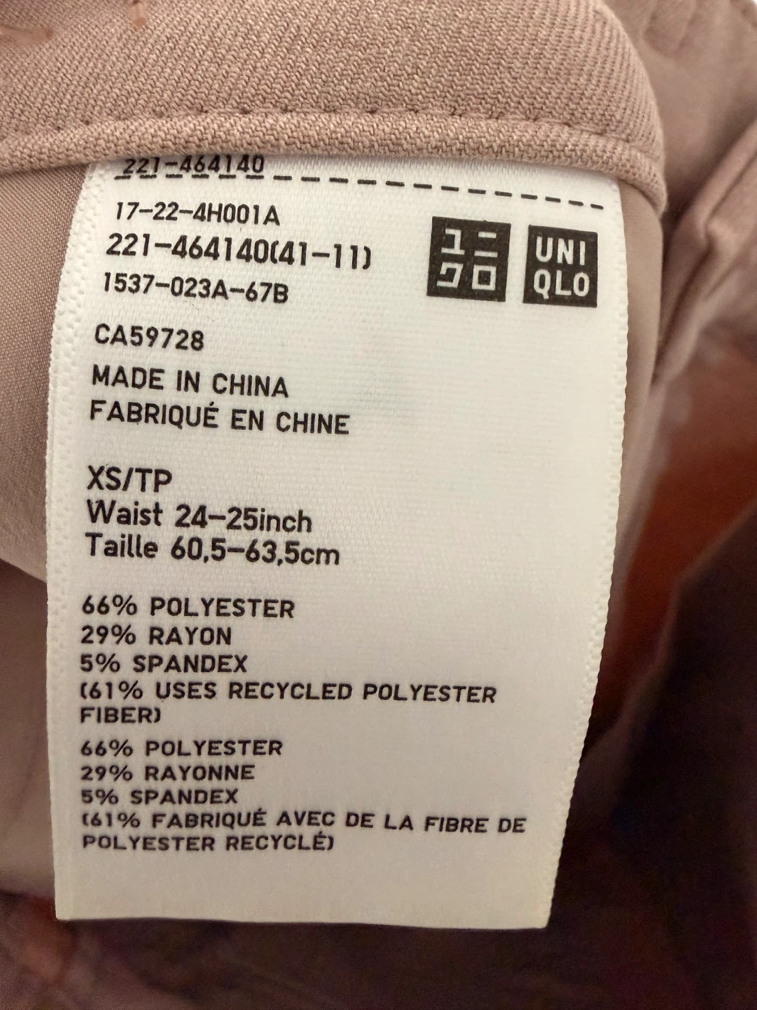 Uniqlo Smart Ankle Pants XS - photo 3