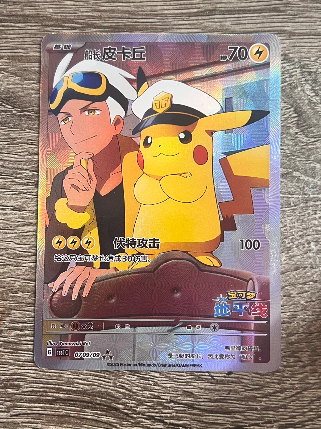 Pokemon Fan Art Cards