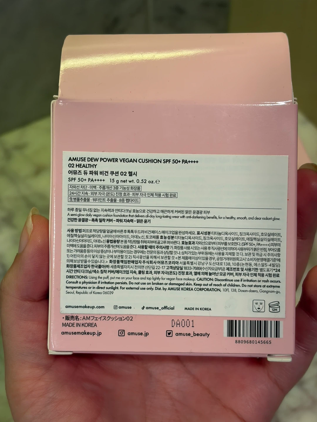 AMUSE NEW SPF50 Korean Vegan Cushion - photo 2