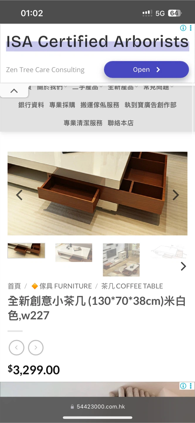 Modern Wood Coffee Table - photo 4