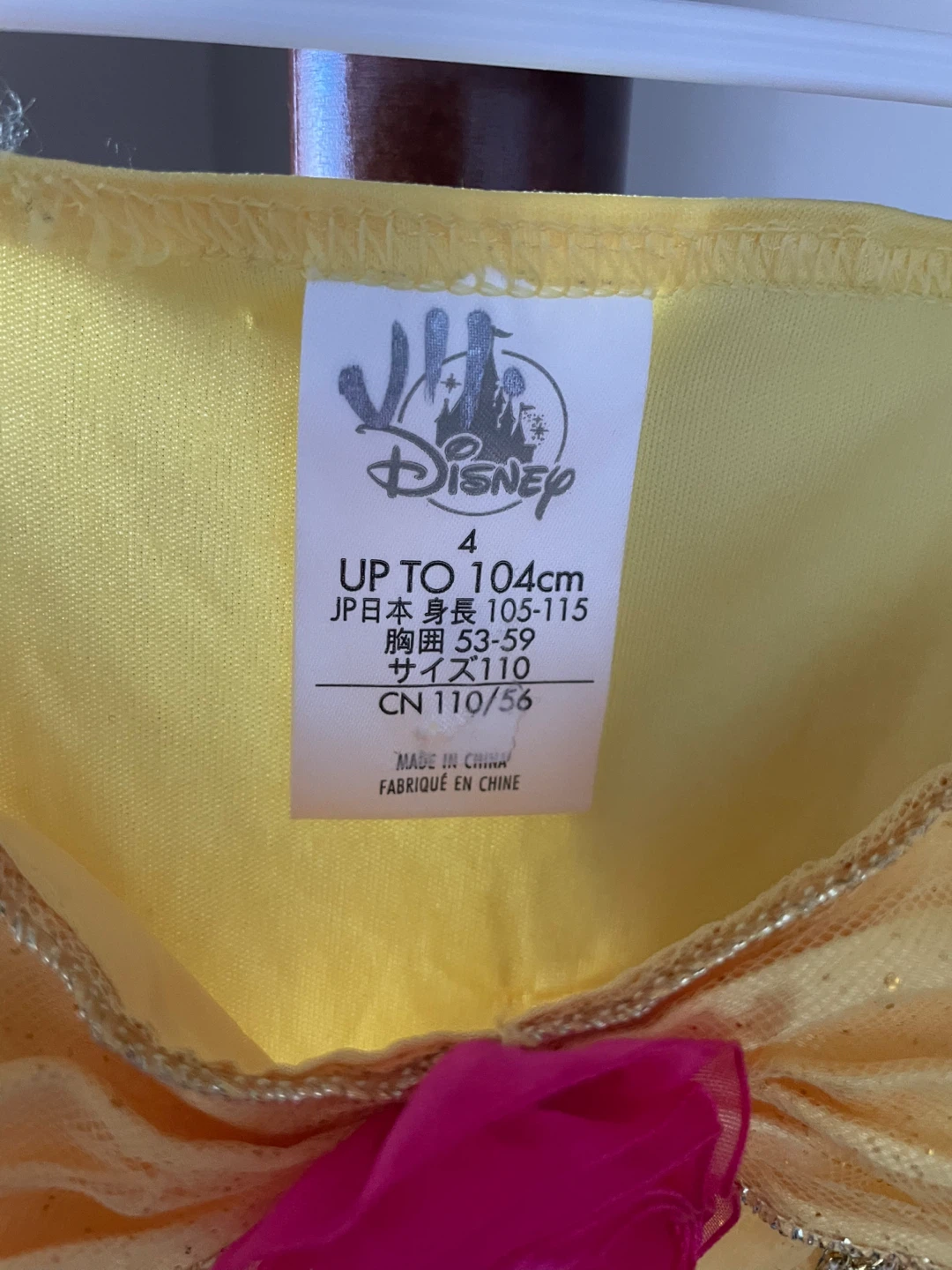 Disney Belle Dress Costume - photo 3