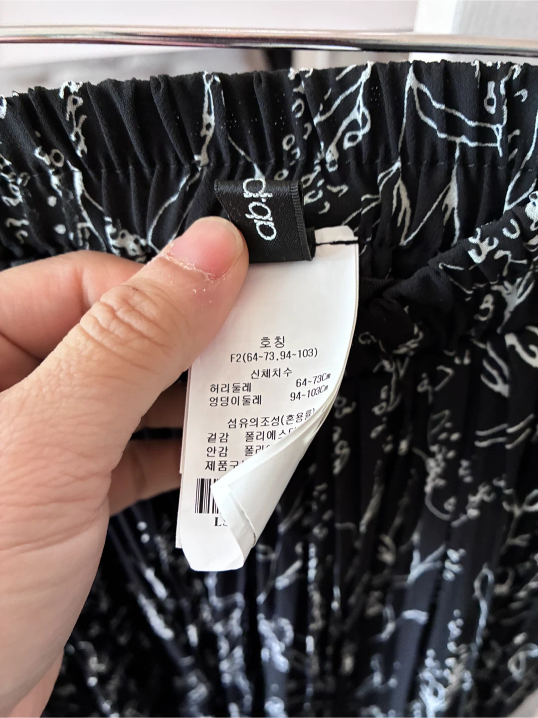 Skirt( made in korea) - photo 3