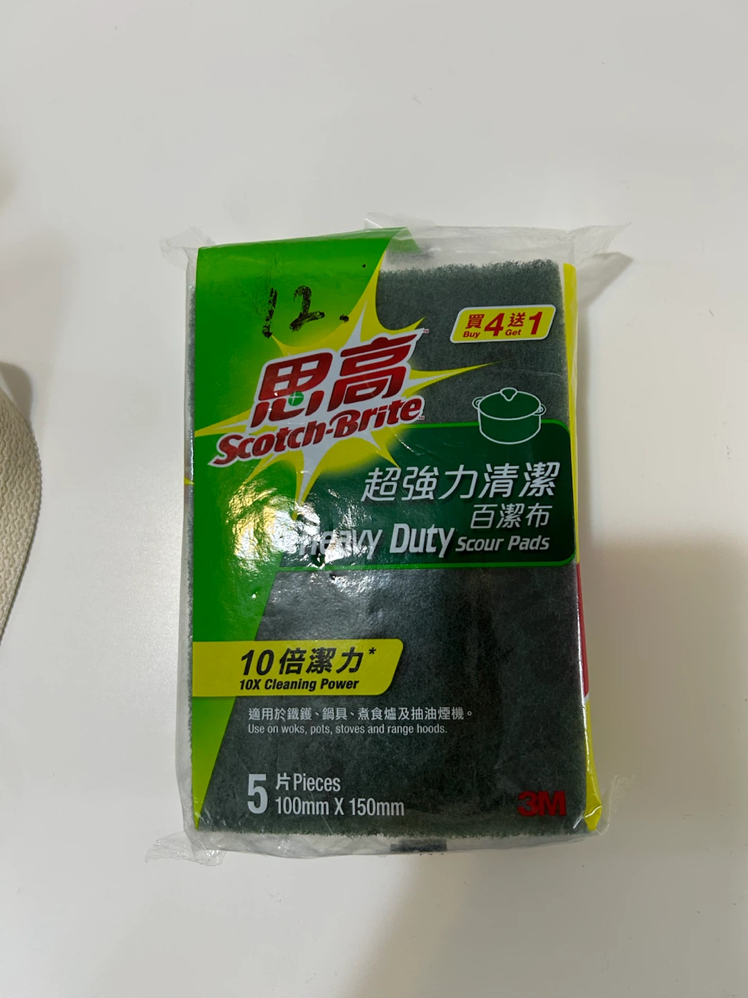 Scotch-Brite Heavy Duty Scour Pads 5 Pack