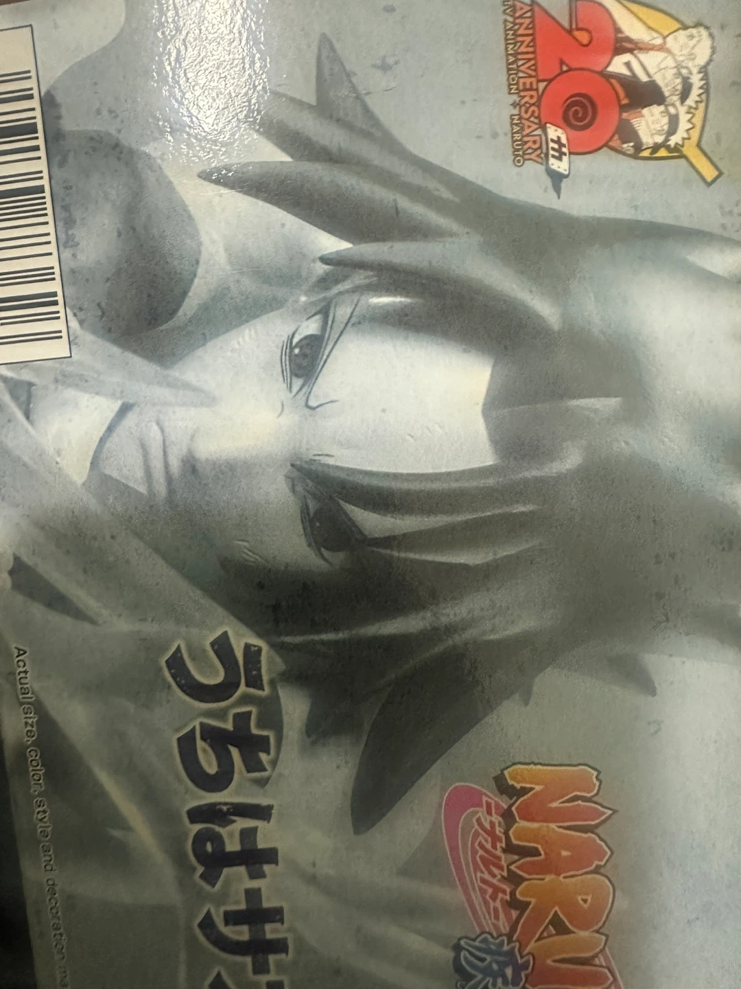Naruto Shippuden Sasuke Uchiha figure [MOVING NEED GONE] - photo 5