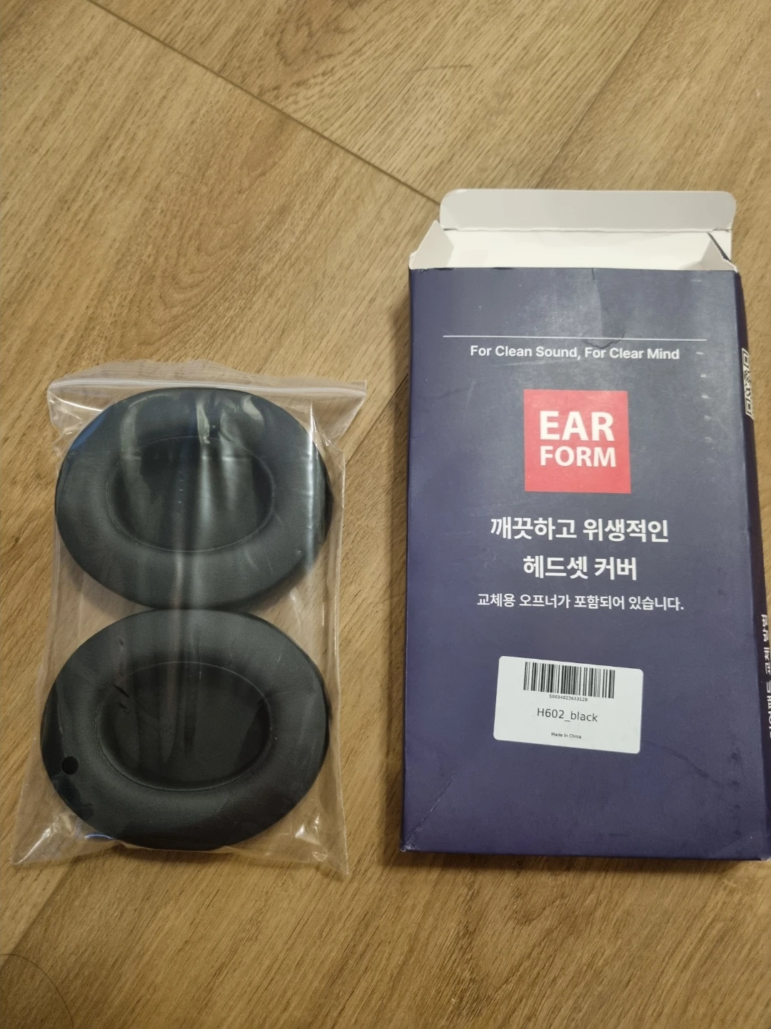 Beats Studio 2 / Studio 3 Replacement Ear Pads – Black - photo 3