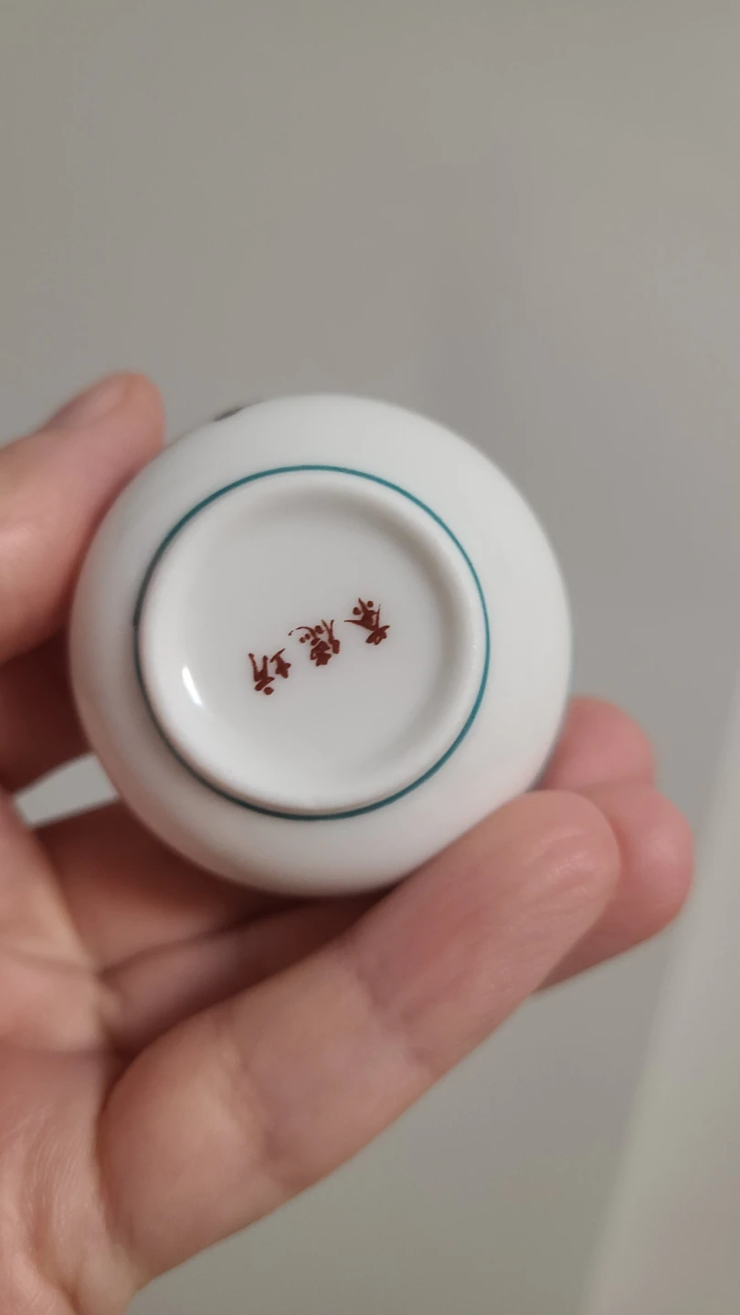Small Dragon Design Ceramic Mini Tea Cup - photo 2