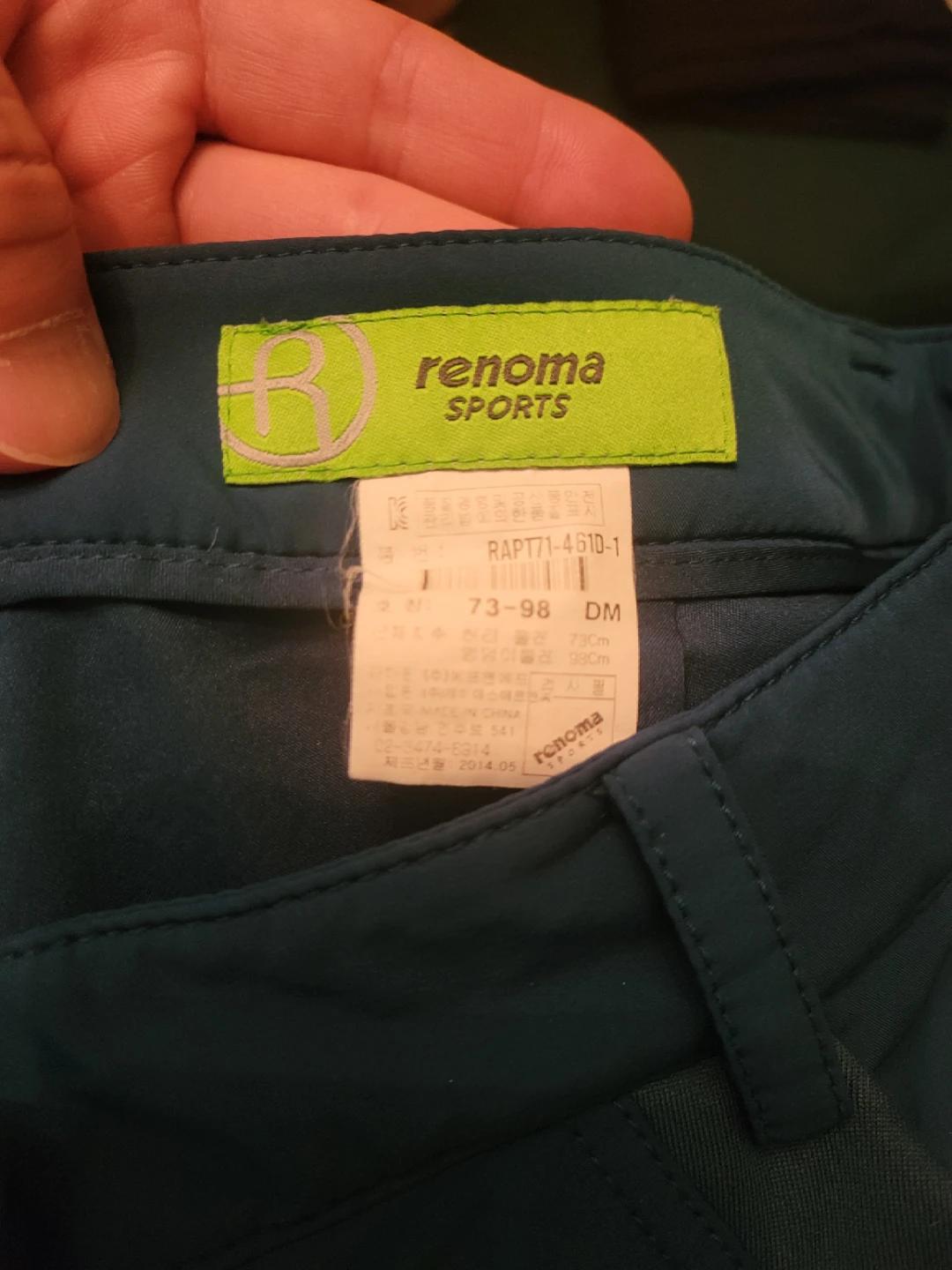 Renoma Sports Blue Athletic Pants - photo 2