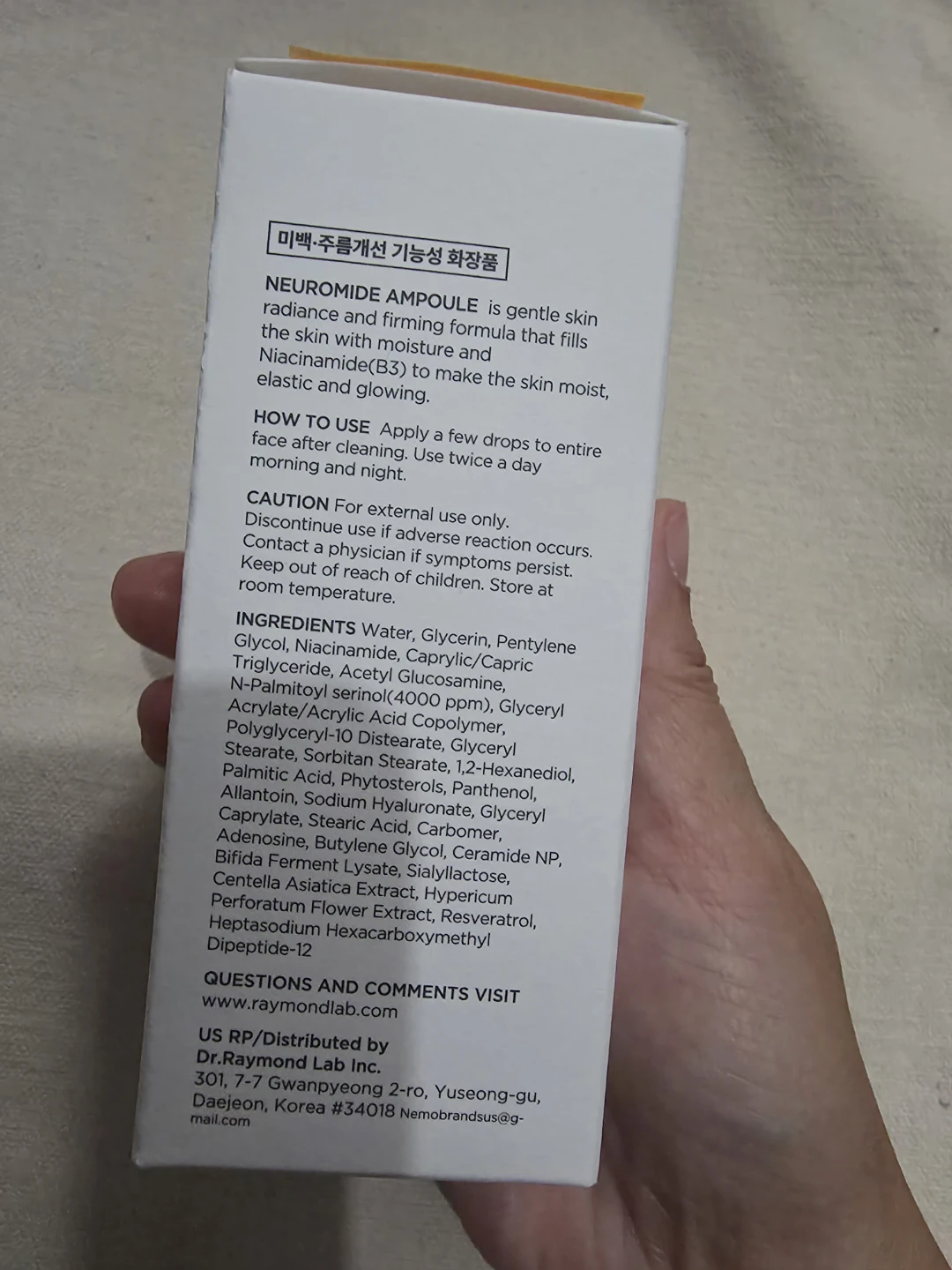 Curecode Neuromide Ampoule 50ml 🏈 - photo 2
